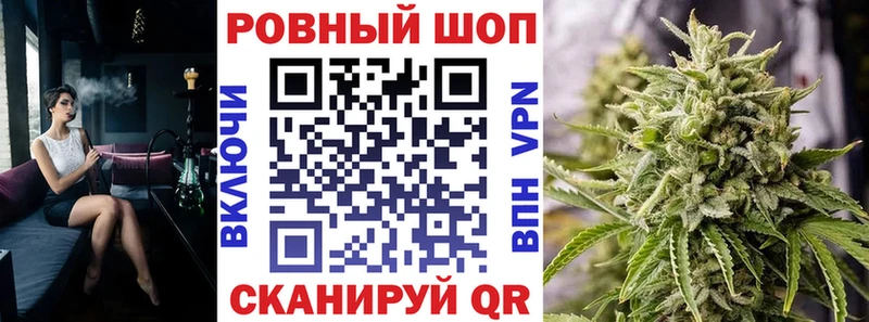 Продажа наркотиков Щёлкино МАРИХУАНА  APVP  КОКАИН  ГАШ  АМФЕТАМИН  Меф 