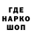 Кодеин напиток Lean (лин) WildCrunchy