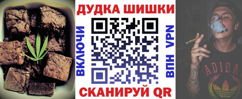 цена наркотик  Щёлкино  Cannafood конопля 