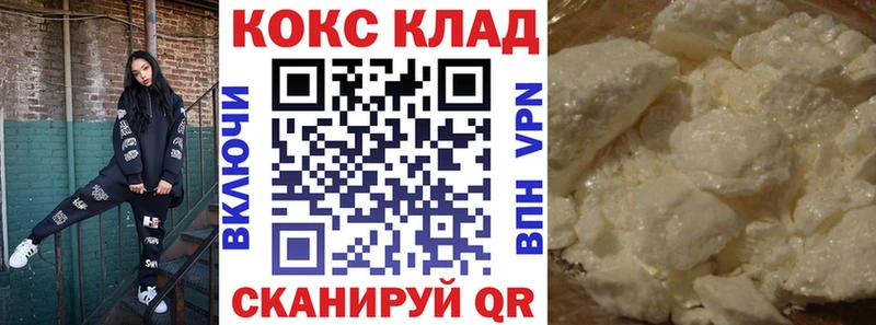 Cocaine FishScale  hydra зеркало  Щёлкино 