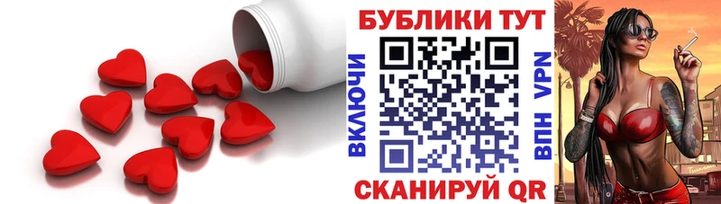 Экстази ешки  наркотики  ОМГ ОМГ онион  Щёлкино 