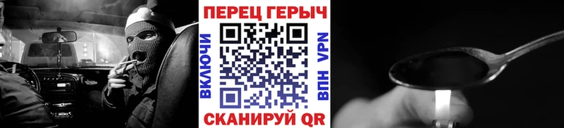где продают Щёлкино OMG ССЫЛКА Героин гречка