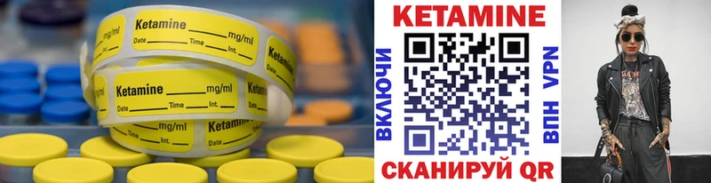 Кетамин ketamine  Щёлкино 