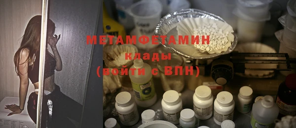 бошки Балабаново