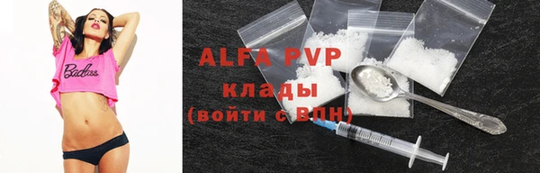 бошки Балабаново