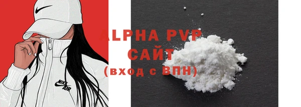 бошки Балабаново