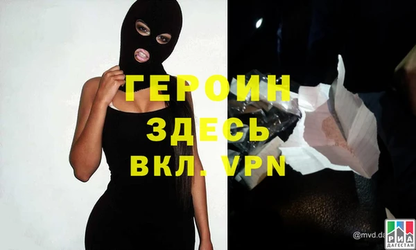 бошки Балабаново
