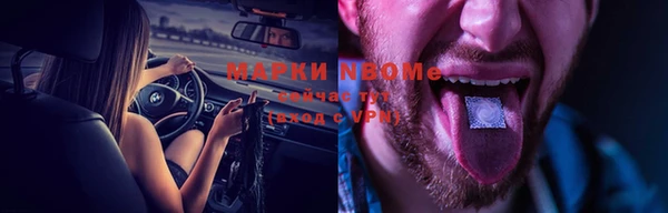 бошки Балабаново