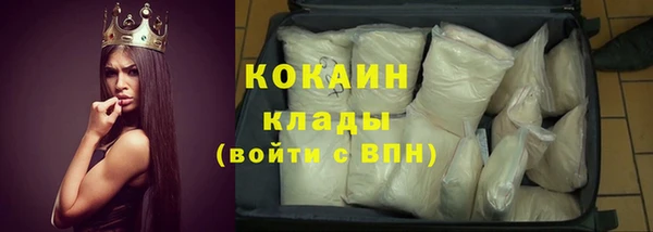 кокаин колумбия Баксан