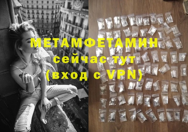 бошки Балабаново