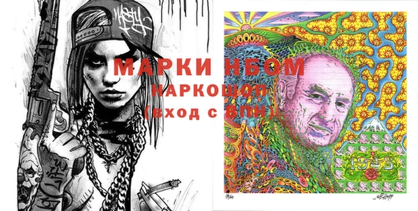 твердый Балахна