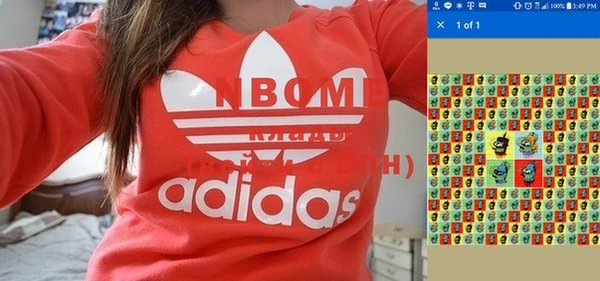 бошки Балабаново