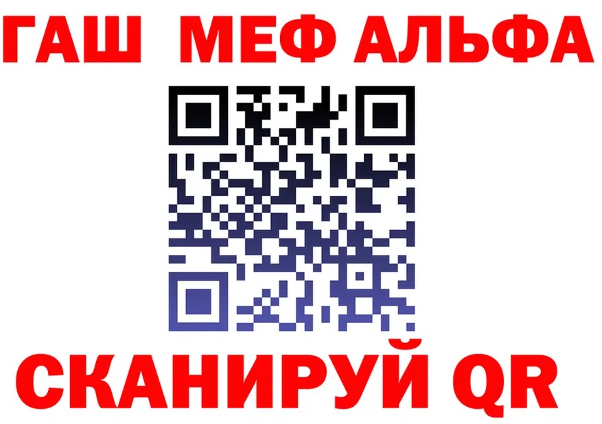 АМФ Розовый ТОР мориарти МЕГА Щёлкино