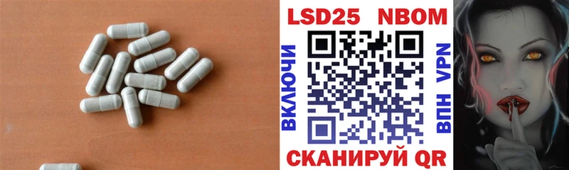 дарнет шоп  Щёлкино  Лсд 25 экстази ecstasy 