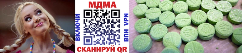 MEGA ССЫЛКА  Щёлкино  MDMA crystal 
