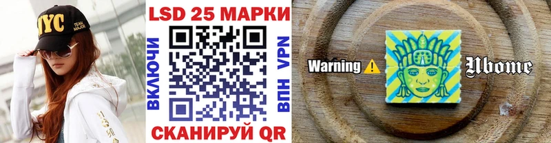 Наркотические марки 1,8мг  где купить наркотик  Щёлкино 