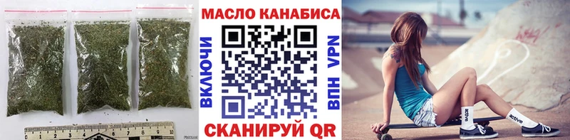 магазин продажи наркотиков Щёлкино ТГК жижа